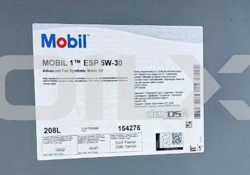 Реальное фото поставки масел в бочках — OILX