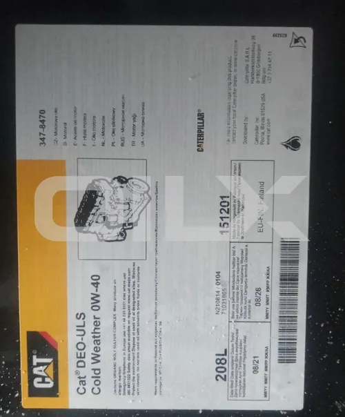 Реальное фото поставки масел в бочках — OILX