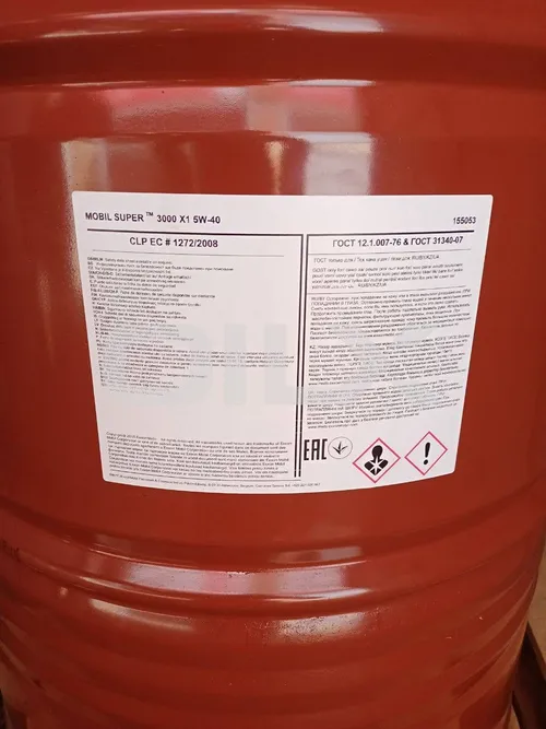 Реальное фото поставки масел в бочках — OILX