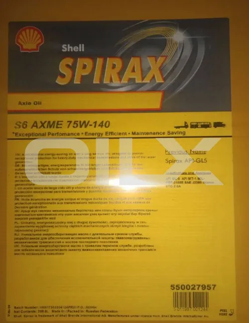 Реальное фото поставки масел в бочках — OILX