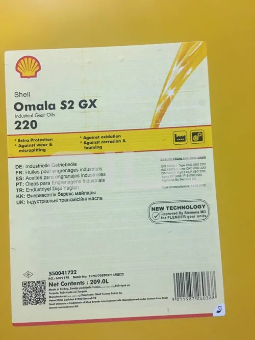 Реальное фото поставки масел в бочках — OILX