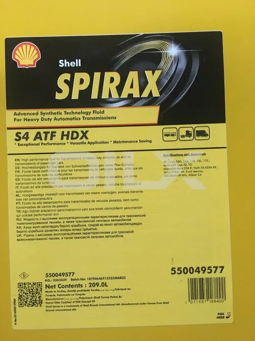 Реальное фото поставки масел в бочках — OILX