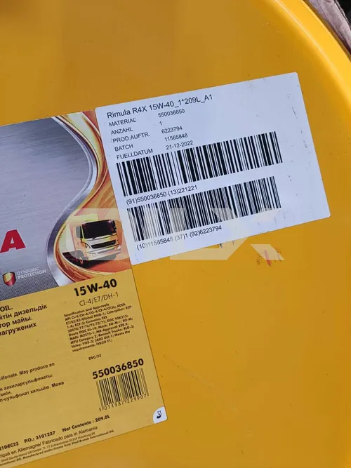 Реальное фото поставки масел в бочках — OILX