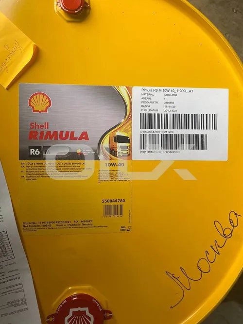 Реальное фото поставки масел в бочках — OILX